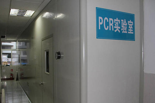 pcr實(shí)驗(yàn)室建設(shè)標(biāo)準(zhǔn)規(guī)范